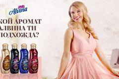 Спечелете 3 дизайнерски тоалета и 20 комплекта с продукти Medix