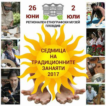 Седмица на българските занаяти в Пловдив