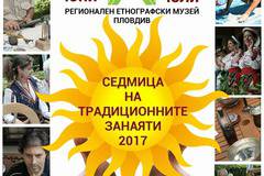 Седмица на българските занаяти в Пловдив