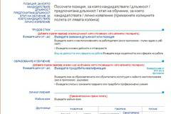 Превод на автобиография CV