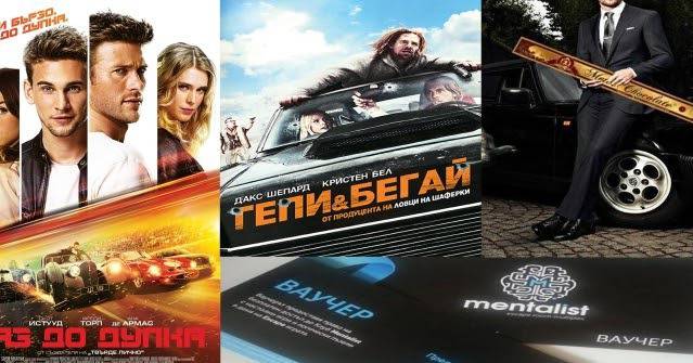 Спечелете 5 броя 1 метър шоколад и още награди