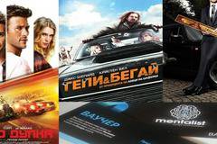 Спечелете 5 броя 1 метър шоколад и още награди