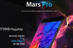 Vernee Mars Pro – мощен метален смартфон с 6GB RAM