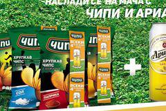 Спечелете 187 500 кена бира Ариана от Чипи Чипс