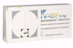 Ксизал таблетки 5 мг х 7 бр.