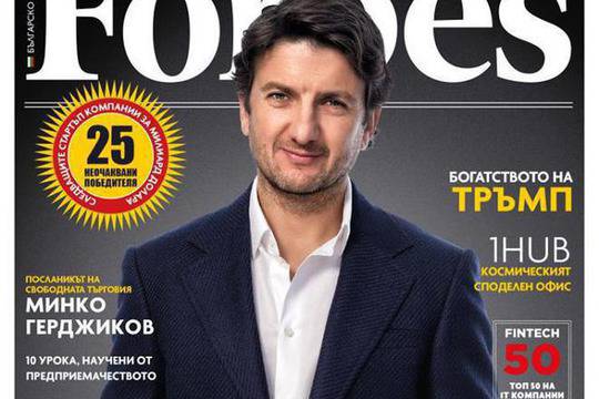 Мирослав Боршош се оттегли сам от шефския пост в НДК