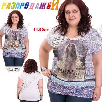 Лека и удобна дамска макси блуза с щампа на жена