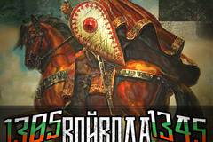 Момчил войвода