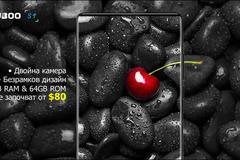 Bluboo S1 – смартфон без рамки, с 2 камери и мощен хардуер на цена от $80!