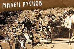 Милен Русков представя „Чамкория“ в първия ден на „С книга на плажа“
