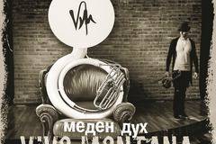 Талантите „Виво Монтана“ с първи албум