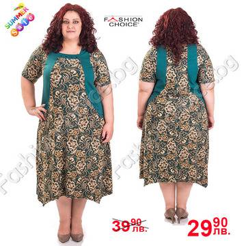 Стилна дамска рокля, асиметричен модел в големи размери