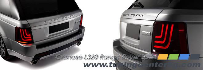 Тунинг СТОПОВЕ