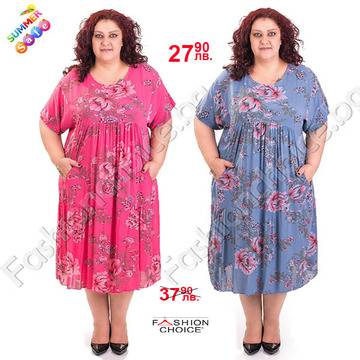 Практична дамска рокля на флорални мотиви в големи размери