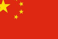 Китай започна блокиране на хазартни сайтове чрез мерки срещу VPN