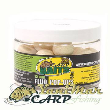 Pop up Топчета Ванилия, Vanilla, Поп ъп топчета за риболов на шаран и монтаж на косъм