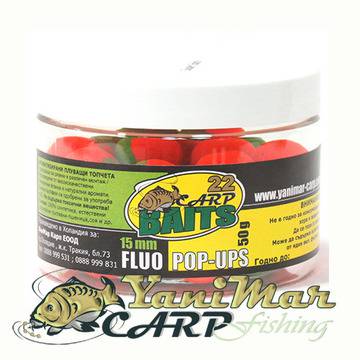 Pop up Топчета Супер люто, Super Spice, Поп ъп топчета за риболов на шаран и монтаж на косъм