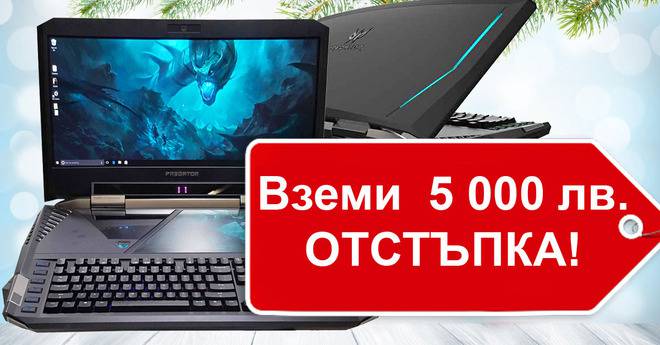 Acer Predator 21X GX21-71-746S 21″ Curved i7-7820HK 2xGTX1080 SLI