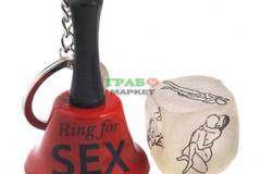 Kомплект от зарче с пози от кама сутра и метален ключодържател – звънец