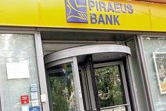 Шефът на „Пиреос банк“: Продаваме активите си в България