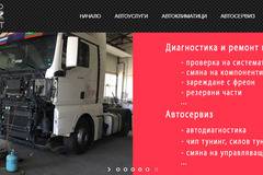 Автосервиз Техно Мотор Спорт – ремонт климатици на автомобили, транспортна и селскостопанска техника