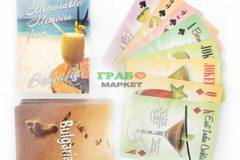 Сувенирни карти за игра с коктейли и техните рецепти