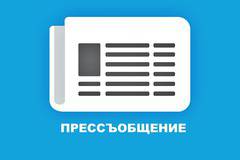 (Обновено) Прессъобщение: 18 години преследване на Фалун Гонг в Китай ще отбележат в София, Пловдив, Бургас и Стара Загора