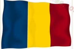 Национално знаме на Румъния 90/150 см.