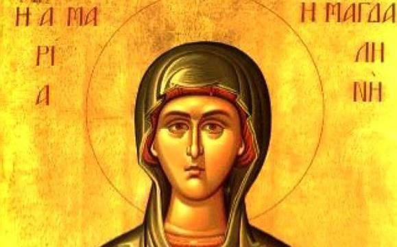 Почитаме Света Мария Магдалина