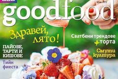 Списание BBC GoodFood България – брой 173