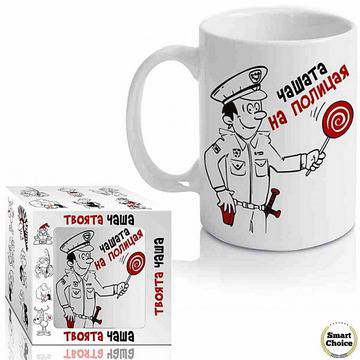 Забавна чаша за кафе – Чашата на полицая. Модел A-3016