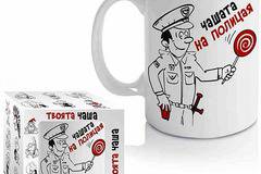 Забавна чаша за кафе – Чашата на полицая. Модел A-3016