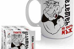 Забавна чаша за кафе – Чашата на 100% мъж. Модел A-3030