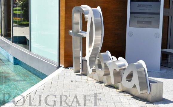 Внуците на Панчо Владигеров гостуват във Флората с нов музикален проект