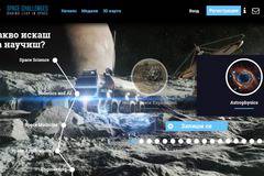 Българи направиха най-голямата платформа за обучение за космоса