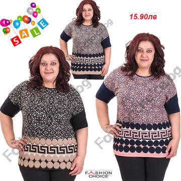 Дамска макси блуза с мотиви тип Версаче в три цвята