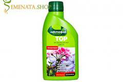 Концентриран Лактофол течен тор за балконски цветя и цъфтящи растения в саксии