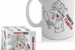 Забавна чаша за кафе – Чашата на тъщата. Модел A-3038