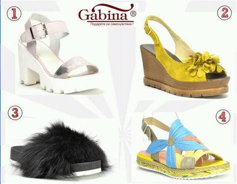 Спечелете безплатен чифт обувки Gabina по избор