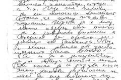 Вижте последното писмо на големият бос Васил Илиев, заради което той е убит!