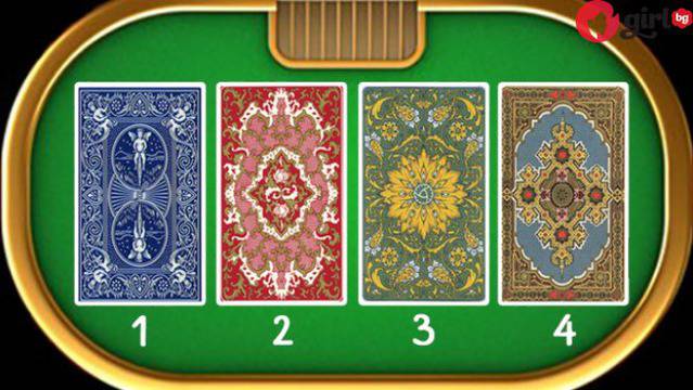 Пробвайте този тест, много е точен! Просто изберете 1 карта и вижте какво ще разкрие за бъдещето Ви!