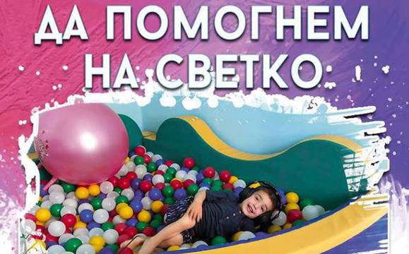 Организират концерт „Да помогнем на Светко“ в Летния театър