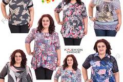 Разпродажби Макси мода Жени