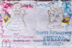 Хавлии за кръщене с бродерия, име и дата по уникални дизайни