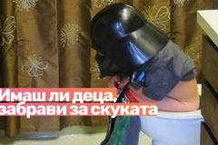 20 снимки, които показват, че с малки деца наоколо никога не е скучно