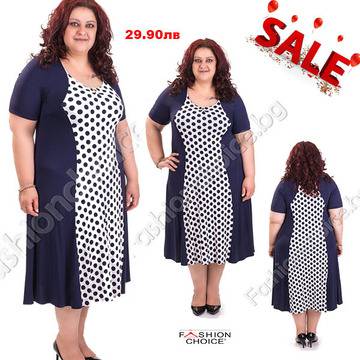 Елегантна дамска рокля в синьо на точки /големи размери/