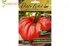 Семена на домати Червен градински Гигант – автентичният вкус на българското