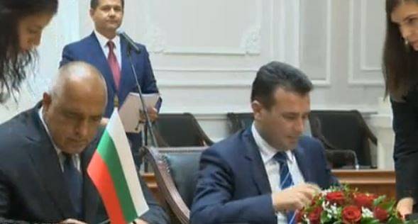 САЩ поздравиха България и Македония за Договора за добросъседство