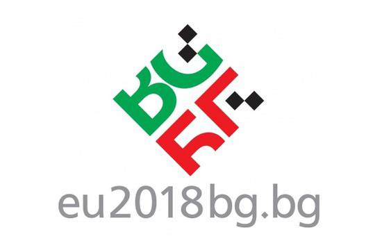 Ръководим ЕС под мотото „Съединението прави силата“