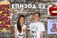 Какво Научих Днес – Епизод 02 с гост Йоанна